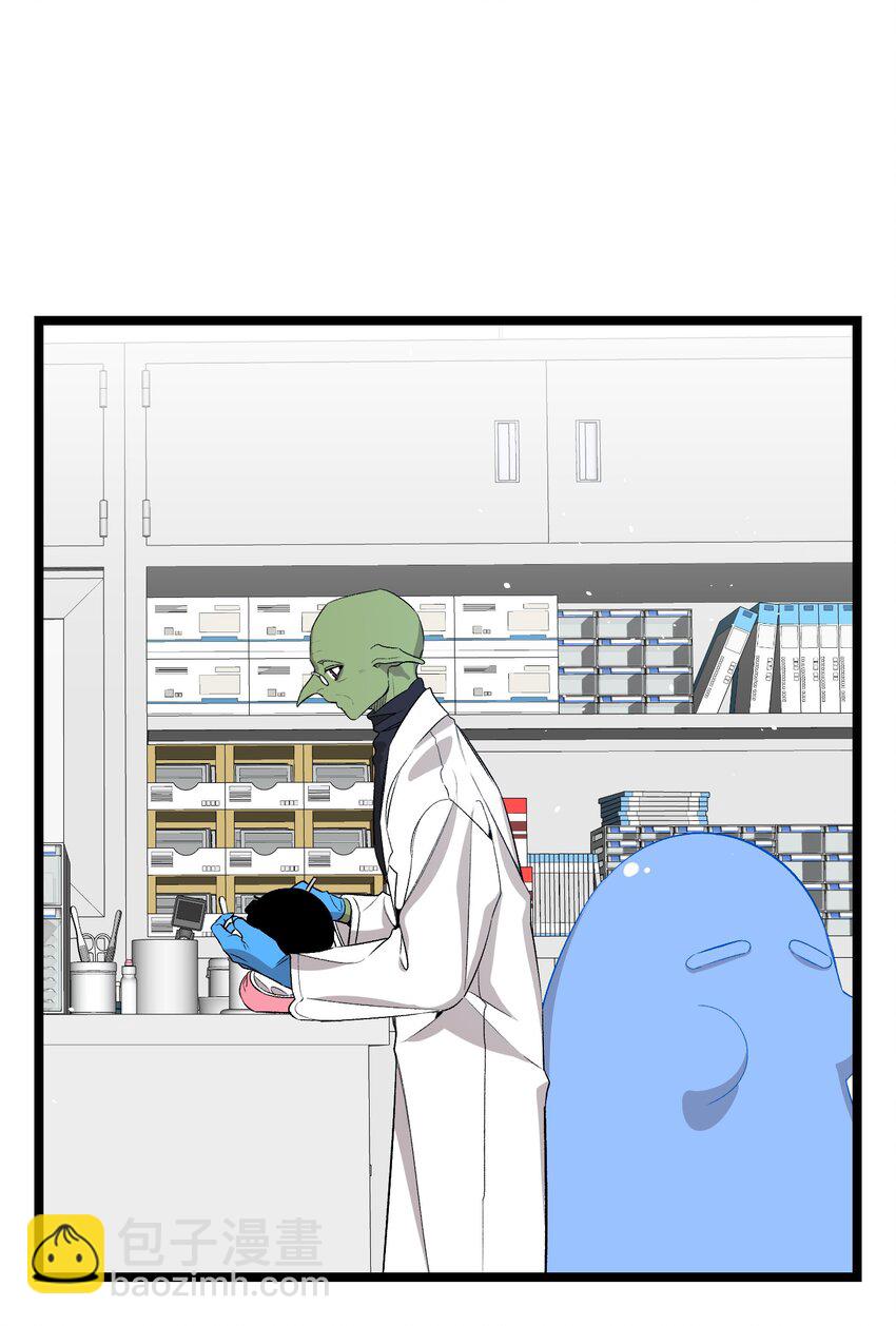 骷髏奶爸 - 150 骨頭斷裂(1/2) - 7