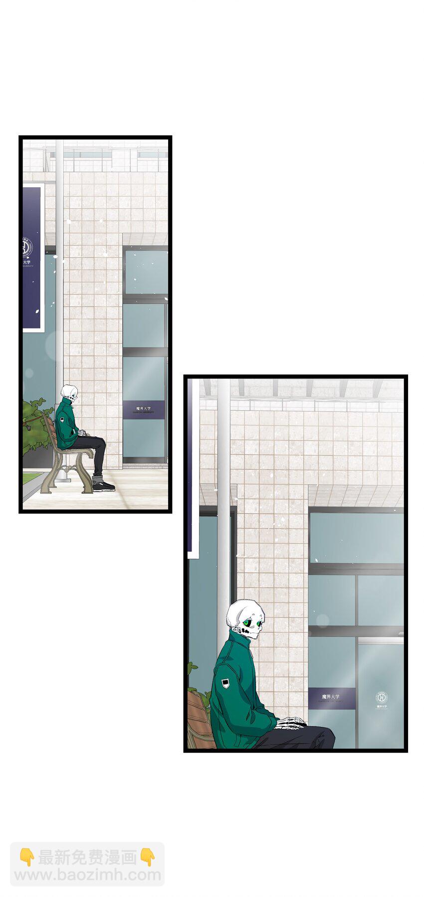 骷髏奶爸 - 150 骨頭斷裂(1/2) - 1