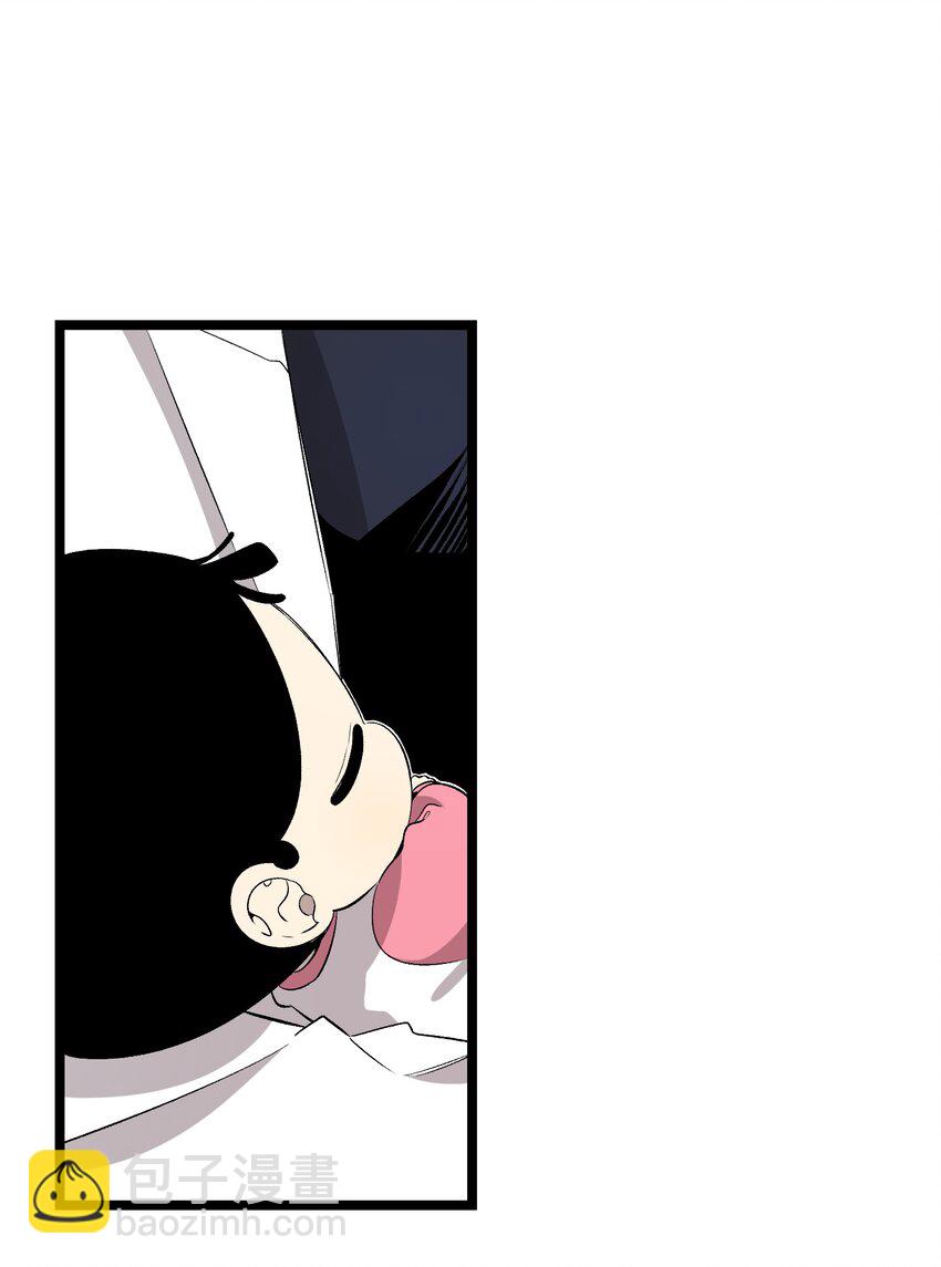 骷髏奶爸 - 150 骨頭斷裂(1/2) - 2