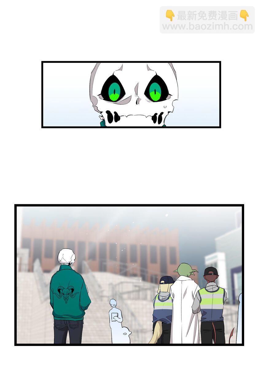 骷髏奶爸 - 150 骨頭斷裂(1/2) - 4