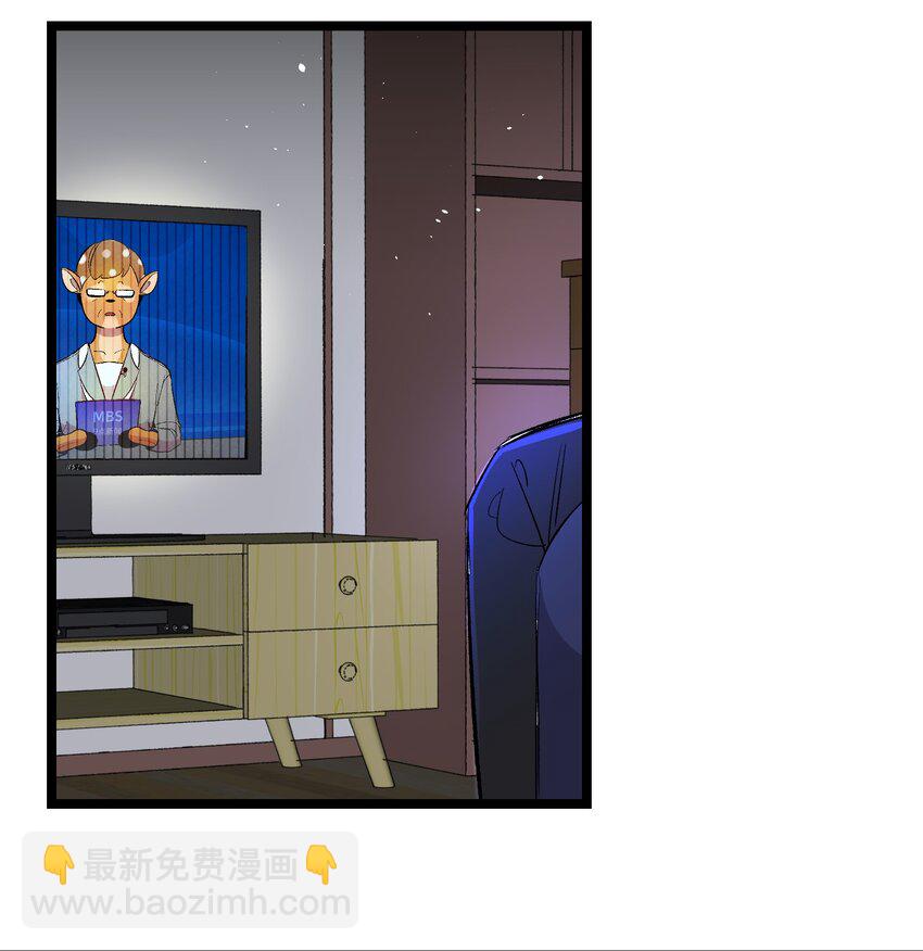 骷髏奶爸 - 150 骨頭斷裂(1/2) - 7