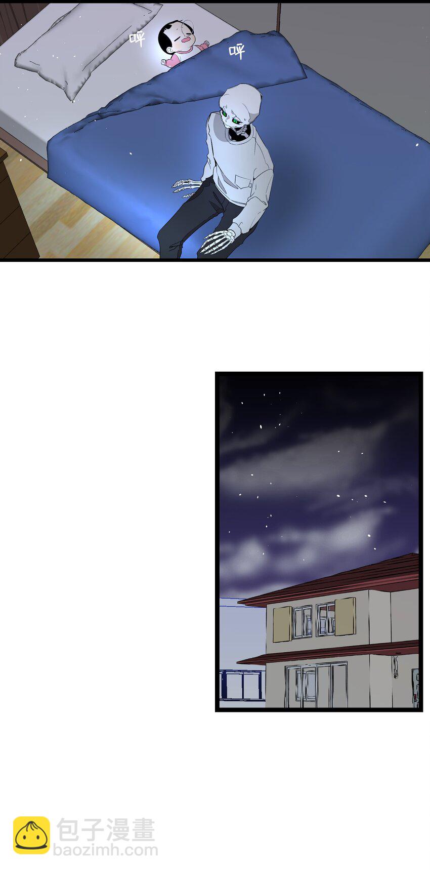 骷髏奶爸 - 150 骨頭斷裂(1/2) - 8