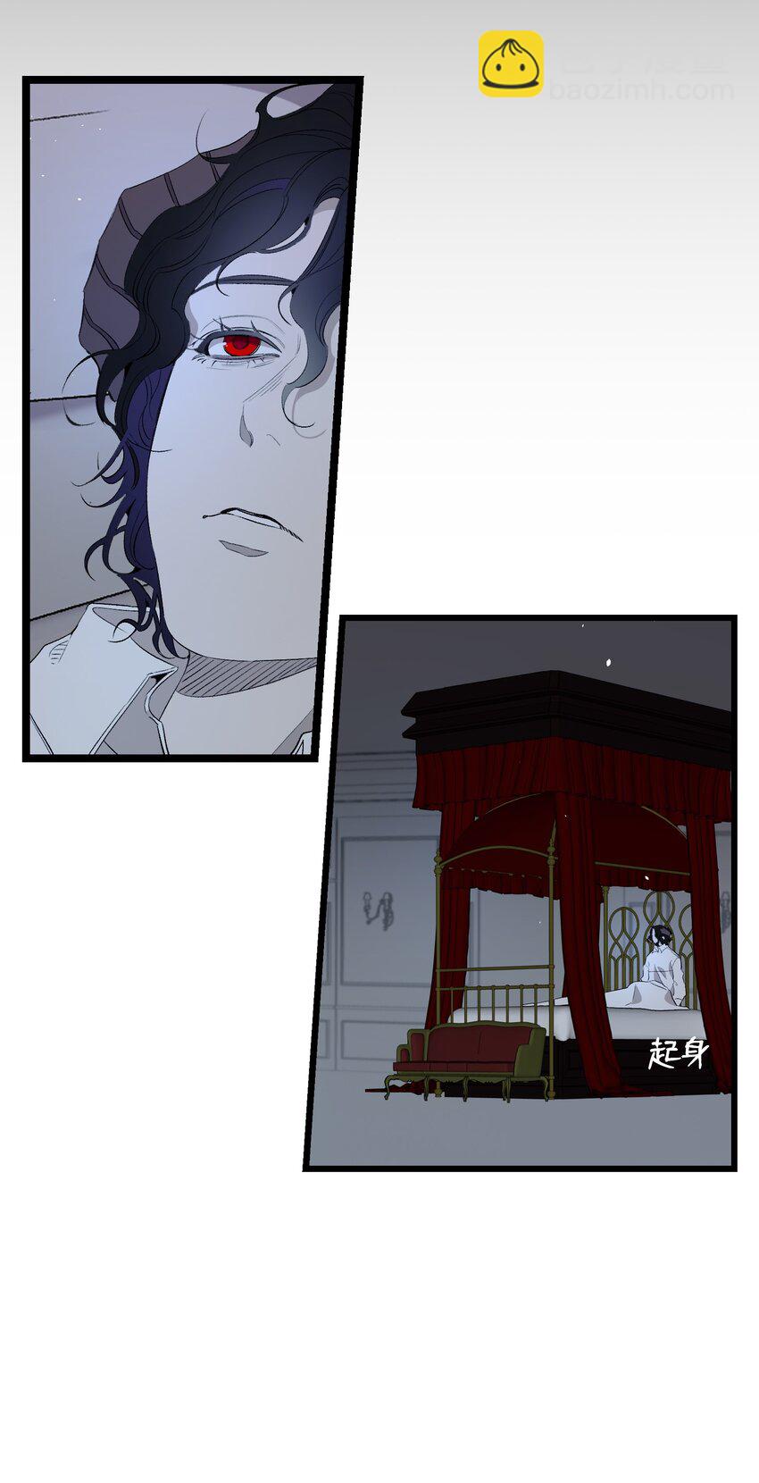 骷髏奶爸 - 150 骨頭斷裂(1/2) - 4