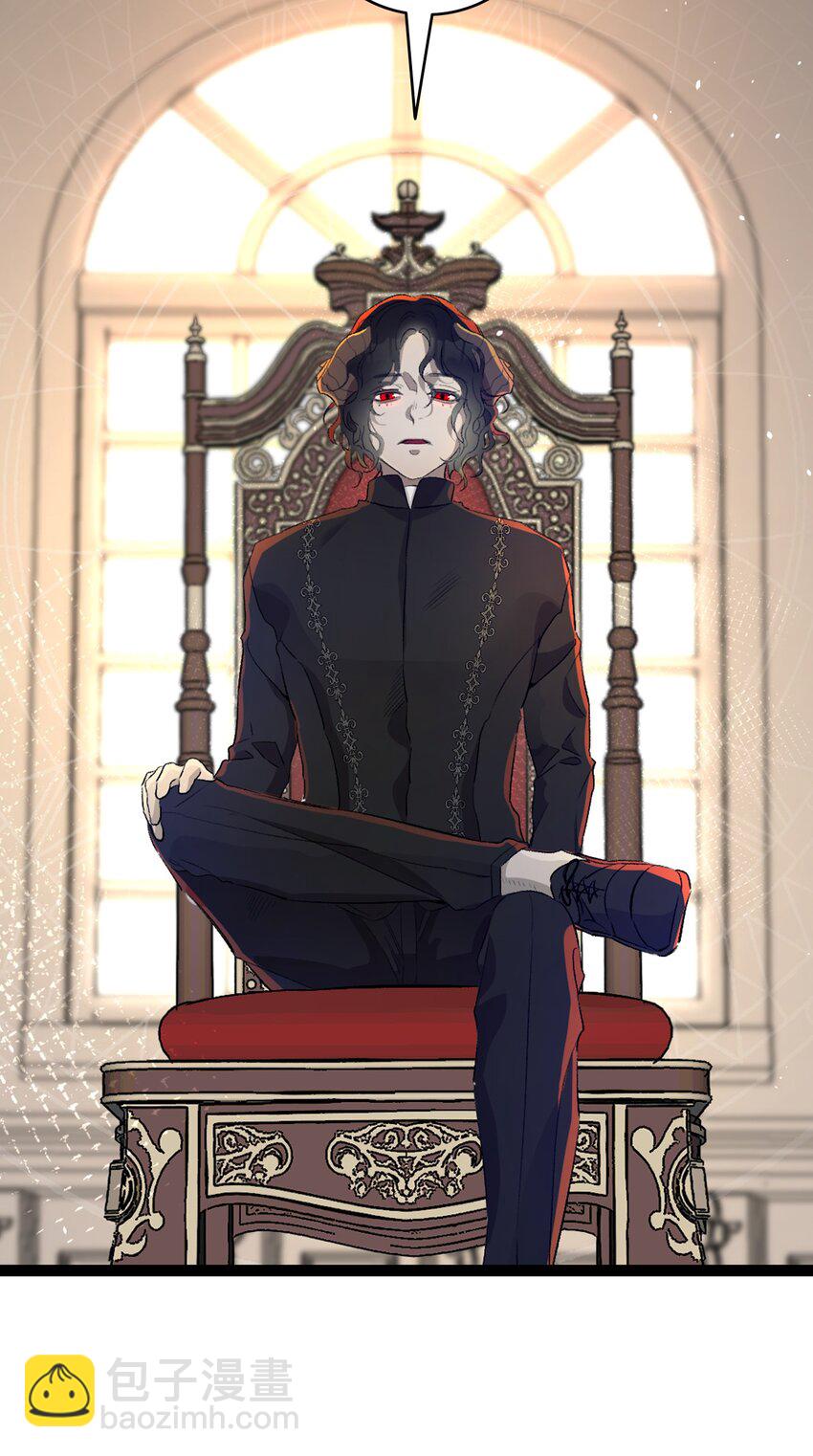 骷髏奶爸 - 150 骨頭斷裂(2/2) - 4