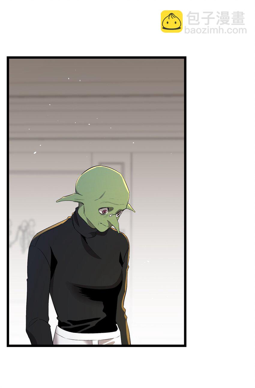 骷髏奶爸 - 150 骨頭斷裂(2/2) - 3