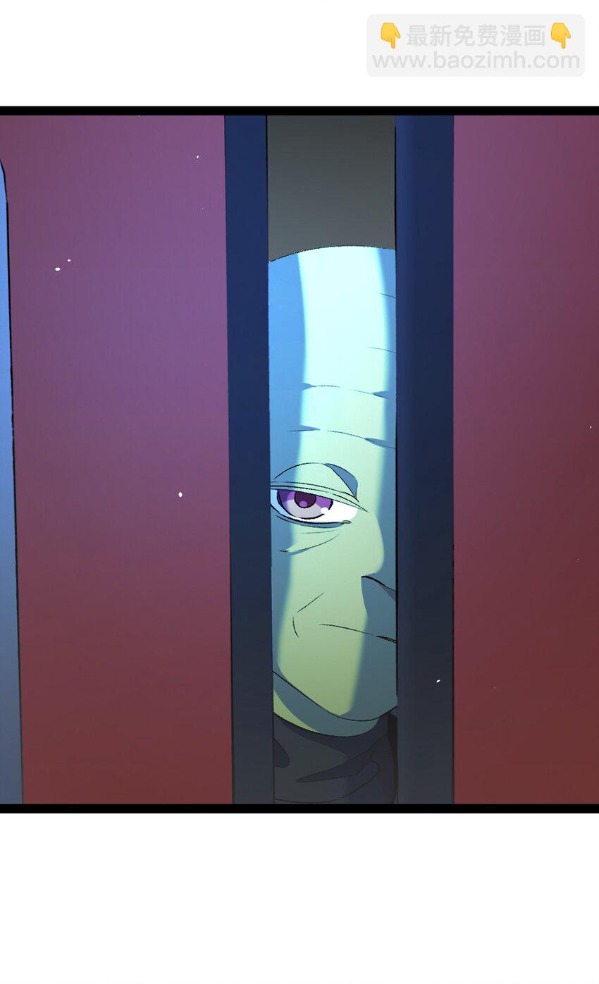 骷髏奶爸 - 152 家人不舒服時(1/2) - 3