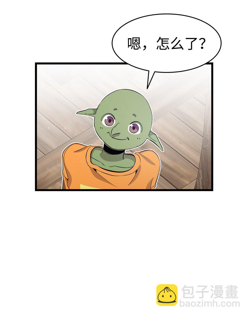 骷髏奶爸 - 152 家人不舒服時(2/2) - 4