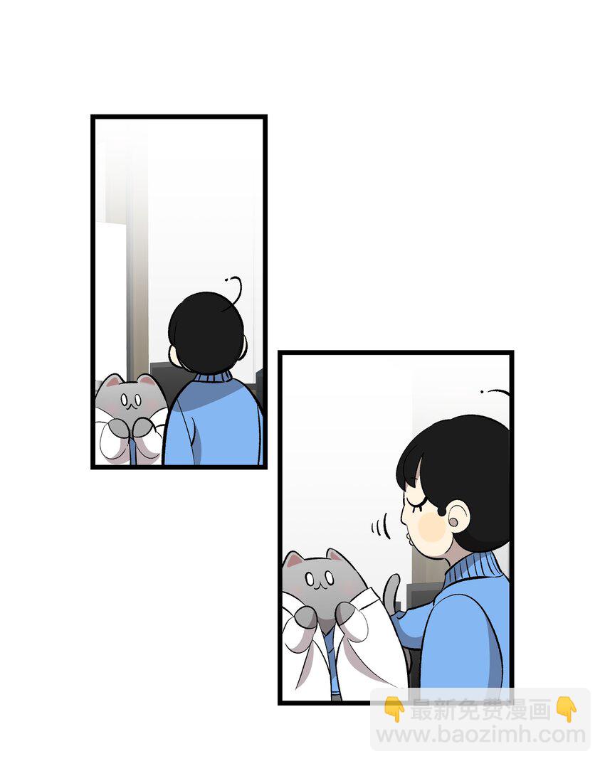 骷髏奶爸 - 152 家人不舒服時(2/2) - 5