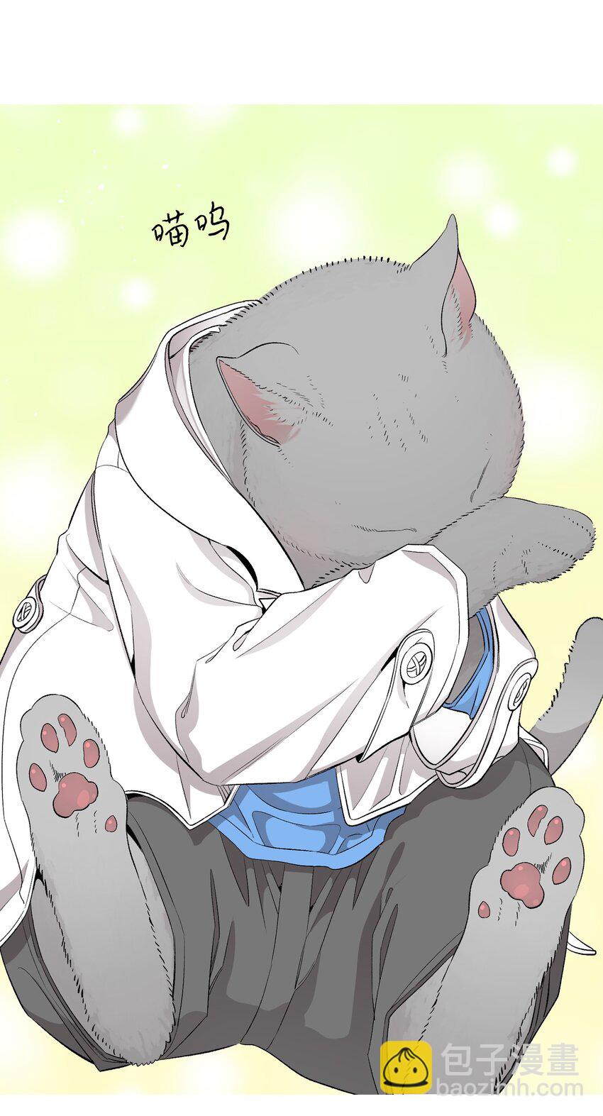 骷髏奶爸 - 152 家人不舒服時(2/2) - 2