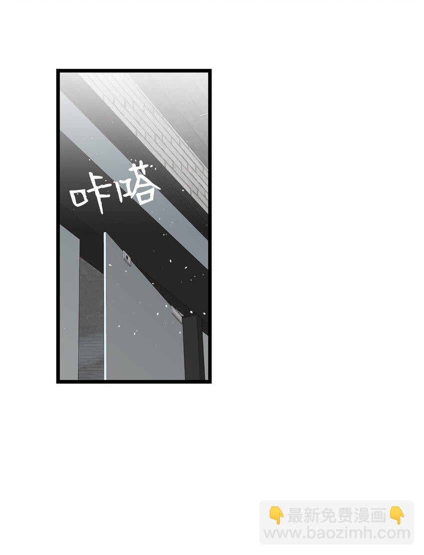 骷髏奶爸 - 152 家人不舒服時(2/2) - 6