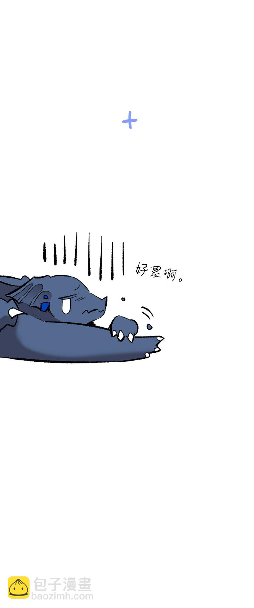 骷髏奶爸 - 152 家人不舒服時(2/2) - 3