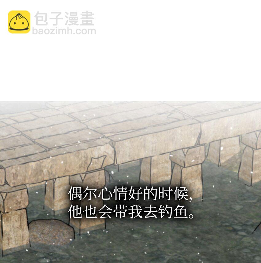 骷髏奶爸 - 154 空牀(1/2) - 2