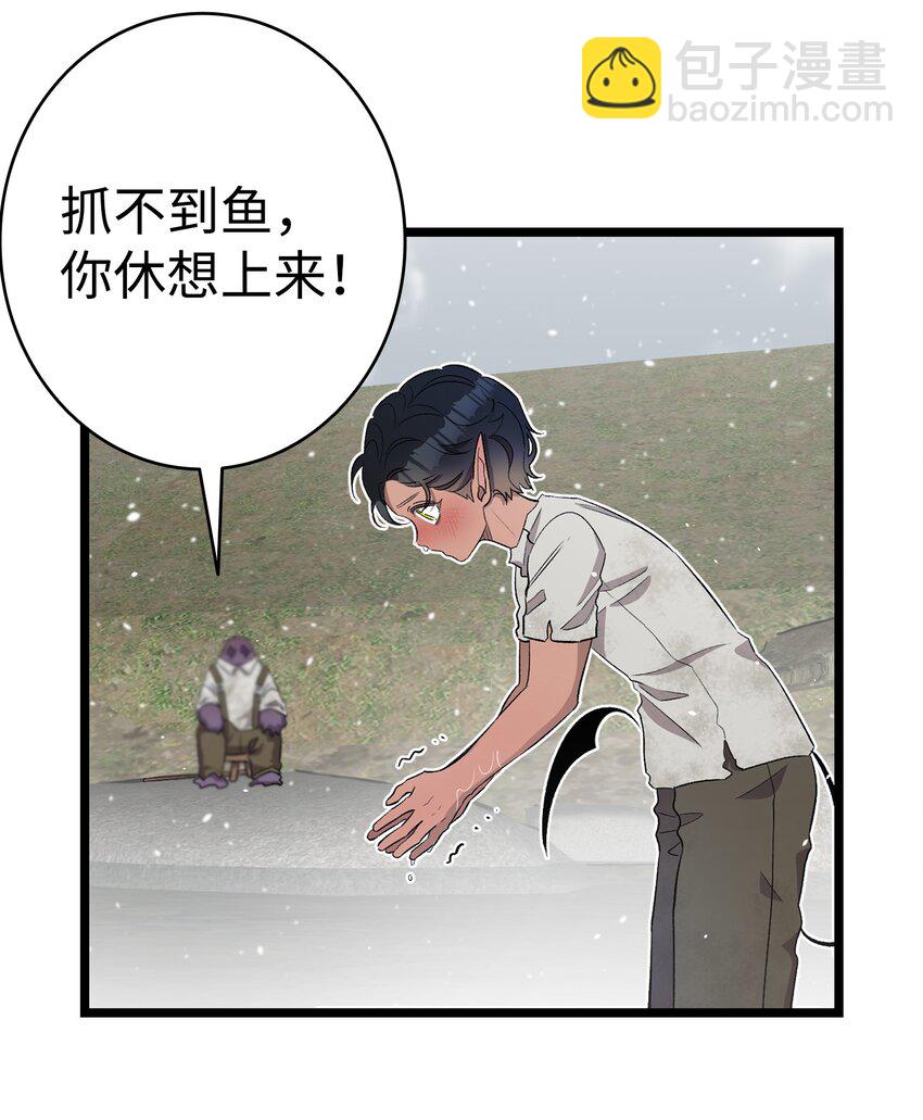 骷髏奶爸 - 154 空牀(2/2) - 1