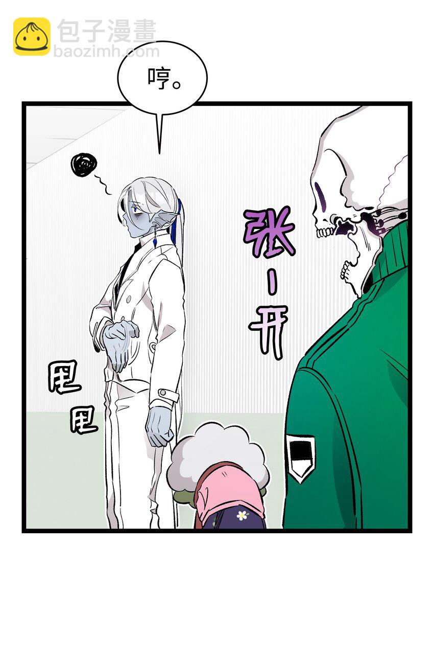 骷髏奶爸 - 156 最後的囑託(1/2) - 2