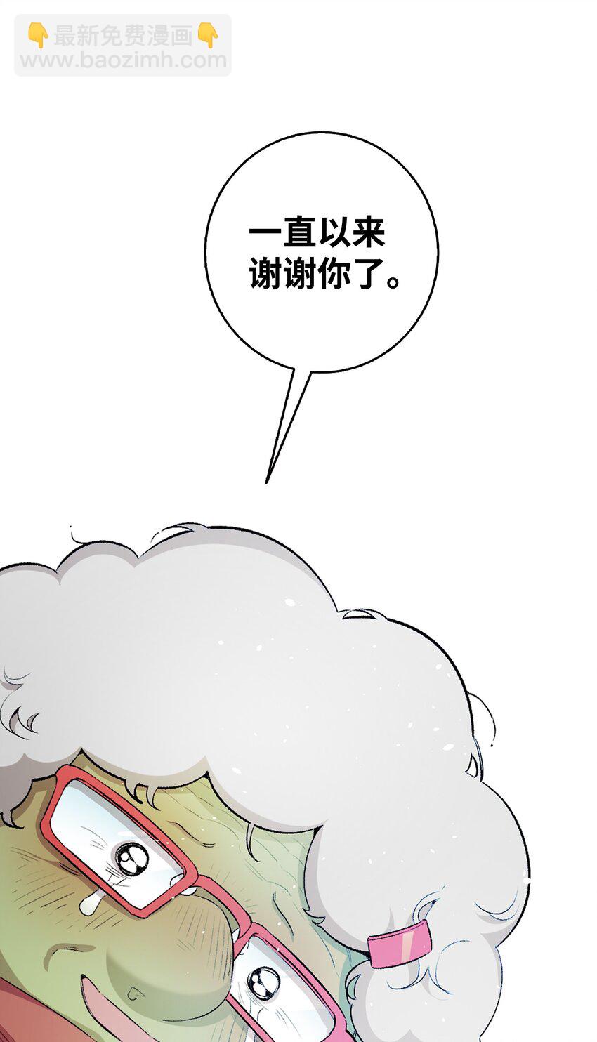 骷髏奶爸 - 156 最後的囑託(1/2) - 3