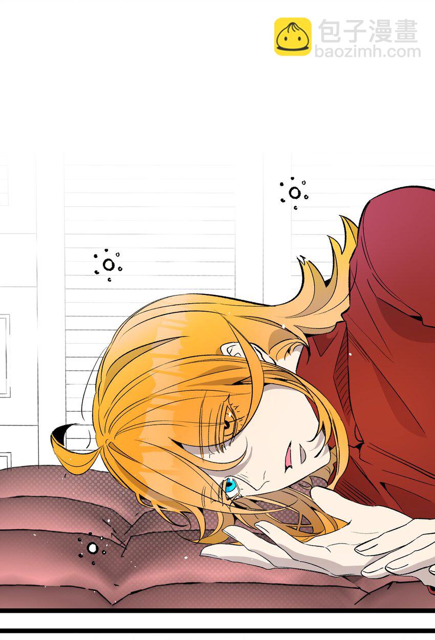 骷髏奶爸 - 156 最後的囑託(1/2) - 6