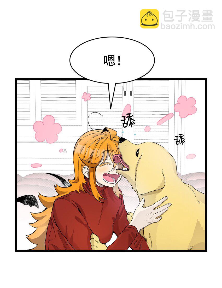 骷髏奶爸 - 156 最後的囑託(2/2) - 1