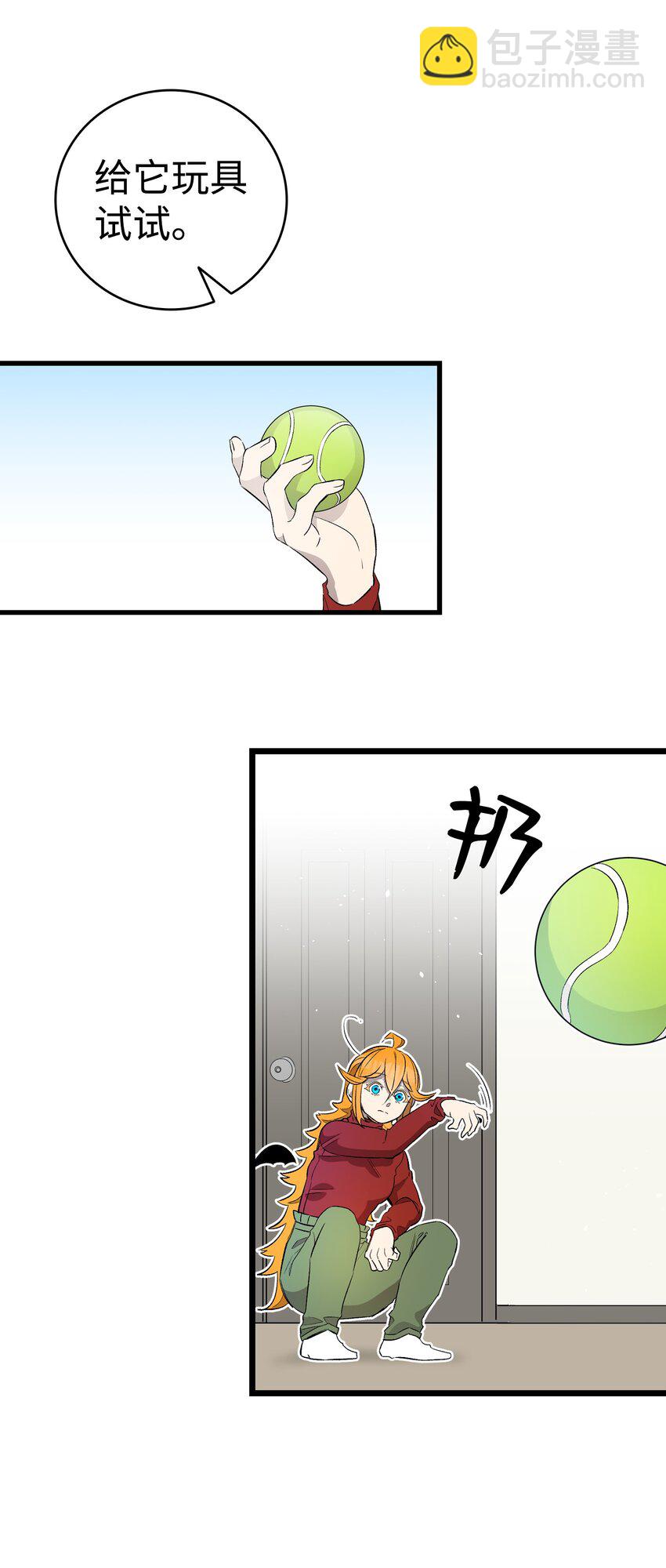 骷髏奶爸 - 156 最後的囑託(2/2) - 2