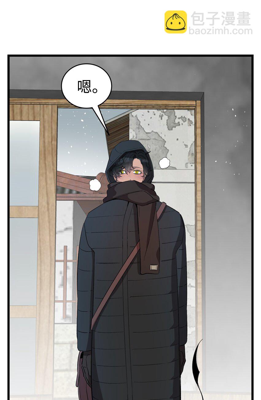 骷髏奶爸 - 156 最後的囑託(2/2) - 3