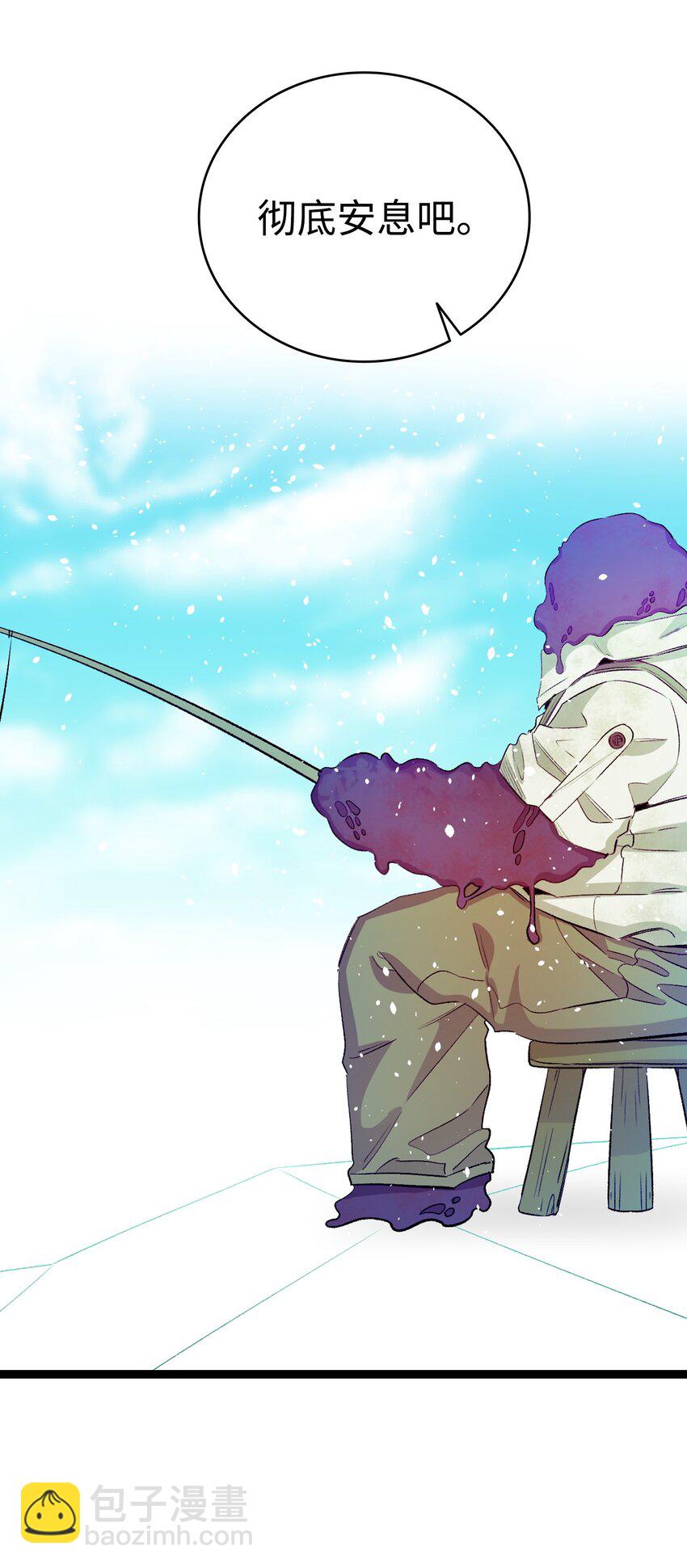 骷髏奶爸 - 158 出發人界(1/2) - 2