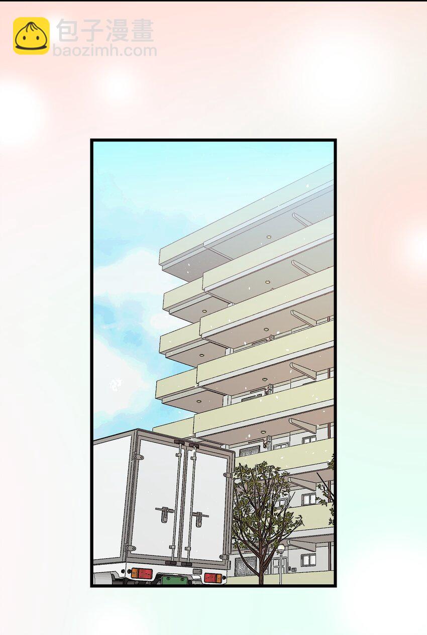 骷髏奶爸 - 158 出發人界(1/2) - 4