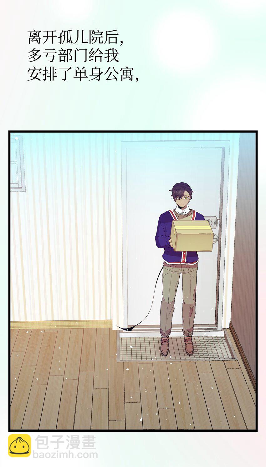 骷髏奶爸 - 158 出發人界(1/2) - 5