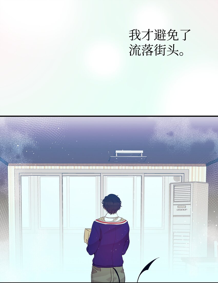 骷髏奶爸 - 158 出發人界(1/2) - 6