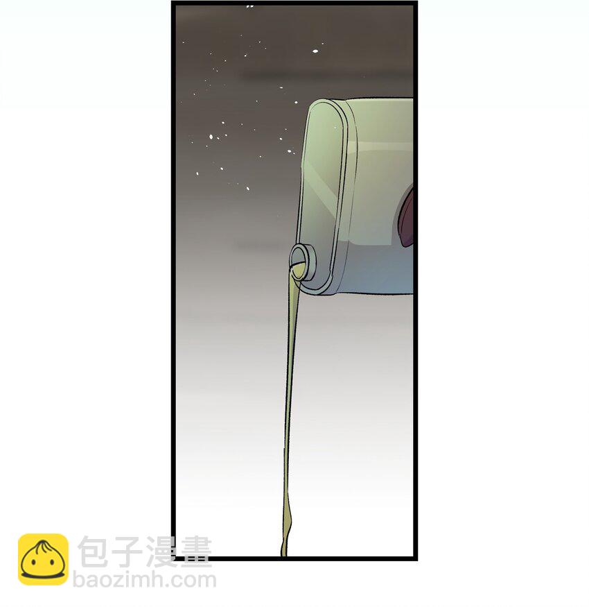 骷髏奶爸 - 158 出發人界(1/2) - 3