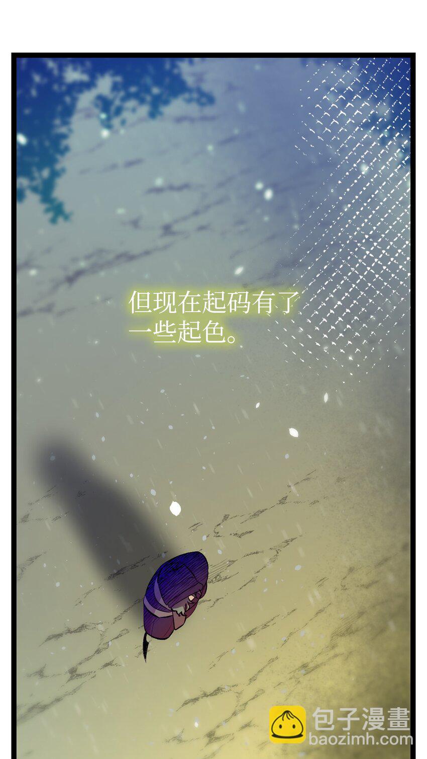 骷髏奶爸 - 158 出發人界(1/2) - 7