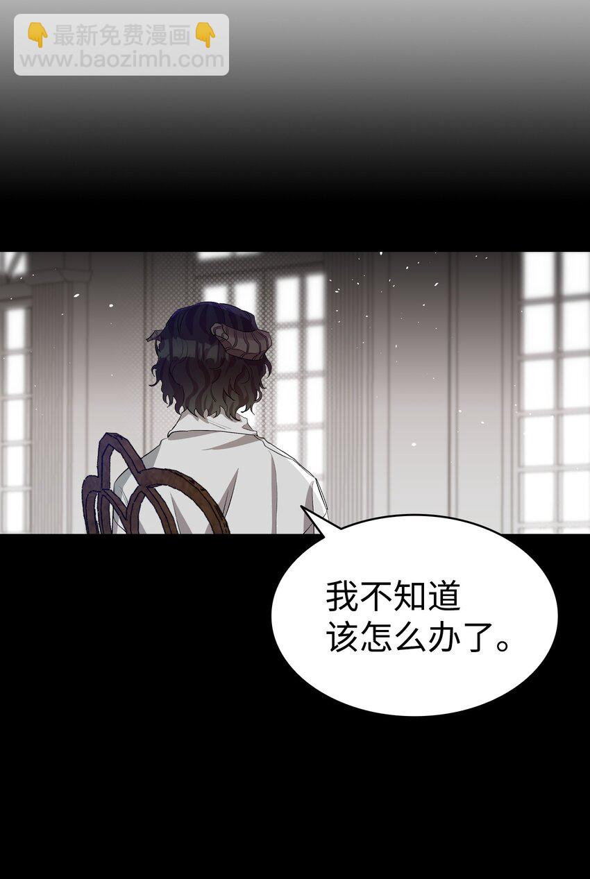 骷髏奶爸 - 158 出發人界(2/2) - 2