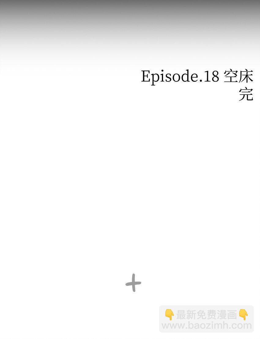 骷髏奶爸 - 158 出發人界(2/2) - 5