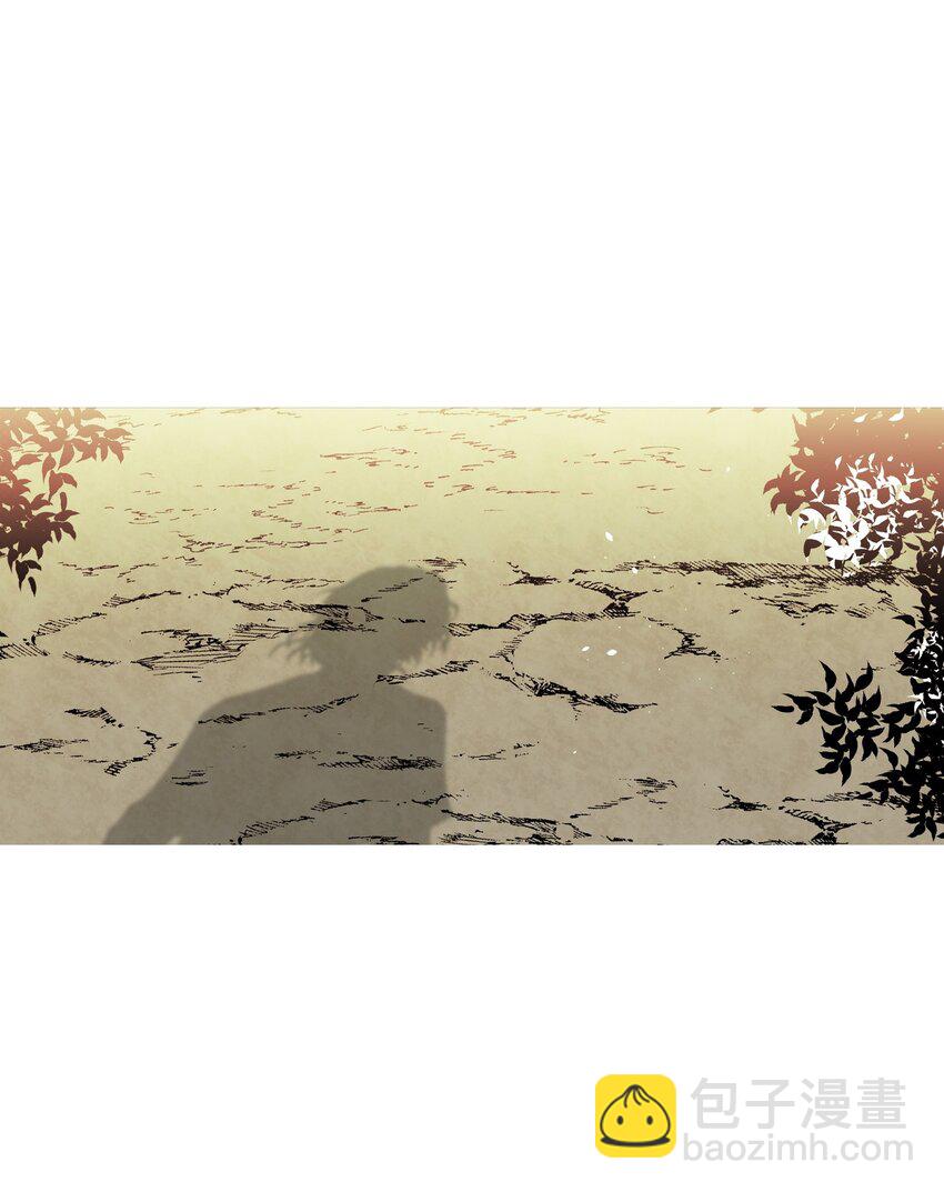 骷髏奶爸 - 160 真假王子(1/2) - 8