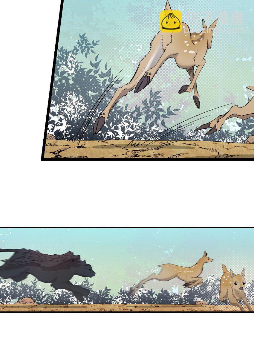 骷髏奶爸 - 160 真假王子(1/2) - 4