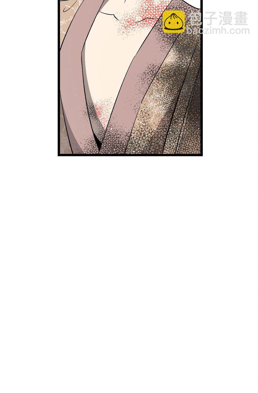 骷髏奶爸 - 160 真假王子(1/2) - 4