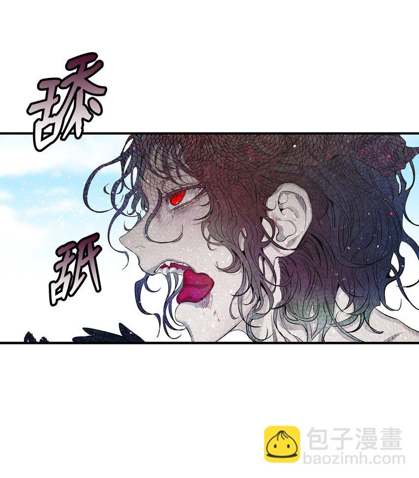 骷髏奶爸 - 160 真假王子(2/2) - 4