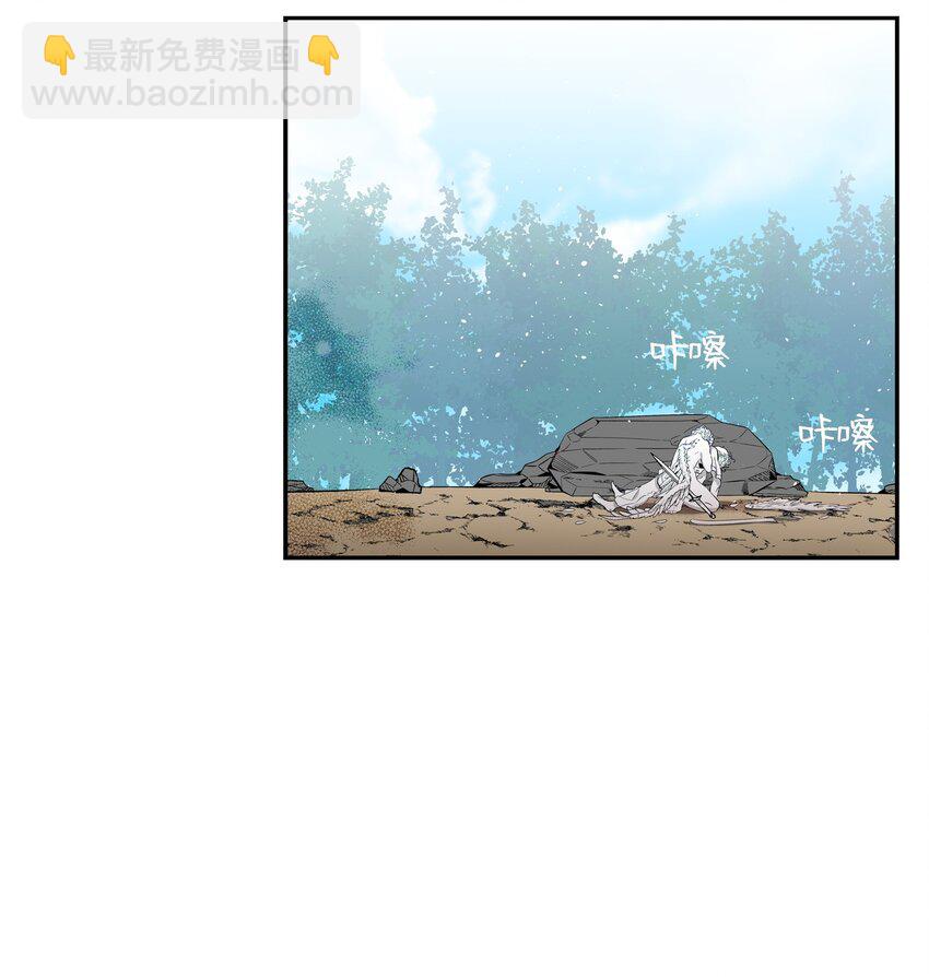 骷髏奶爸 - 160 真假王子(2/2) - 1