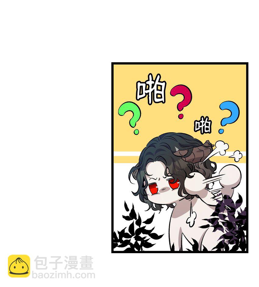 骷髏奶爸 - 160 真假王子(2/2) - 2