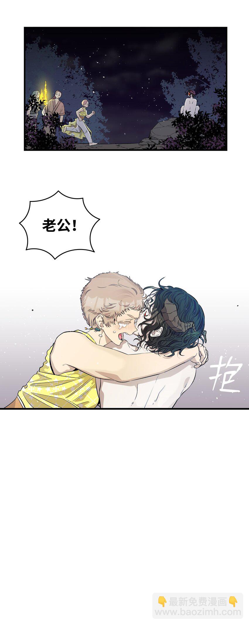 骷髏奶爸 - 160 真假王子(2/2) - 3