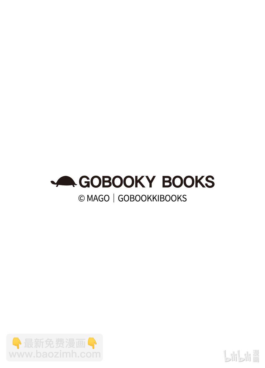 骷髏奶爸 - 160 真假王子(2/2) - 4