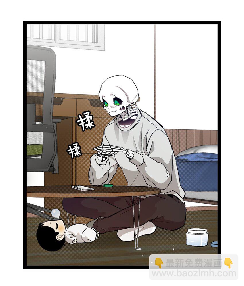 骷髏奶爸 - 162 特別的外傳(1/2) - 3