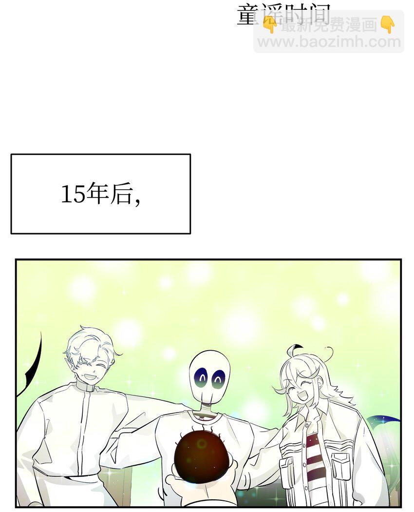 骷髏奶爸 - 162 特別的外傳(1/2) - 6