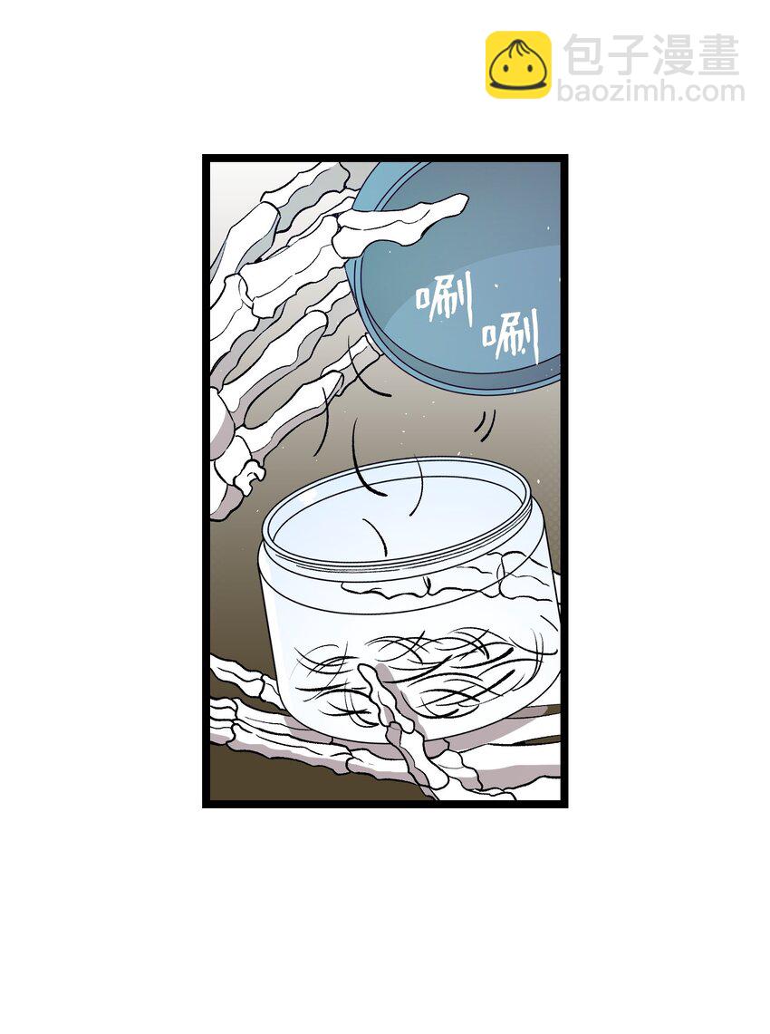 骷髏奶爸 - 162 特別的外傳(1/2) - 8