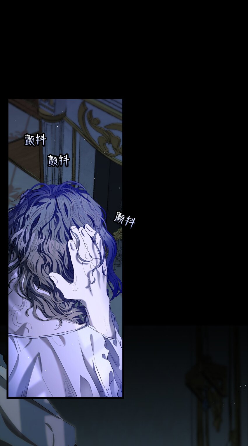 骷髏奶爸 - 164 來到魔界(1/2) - 1