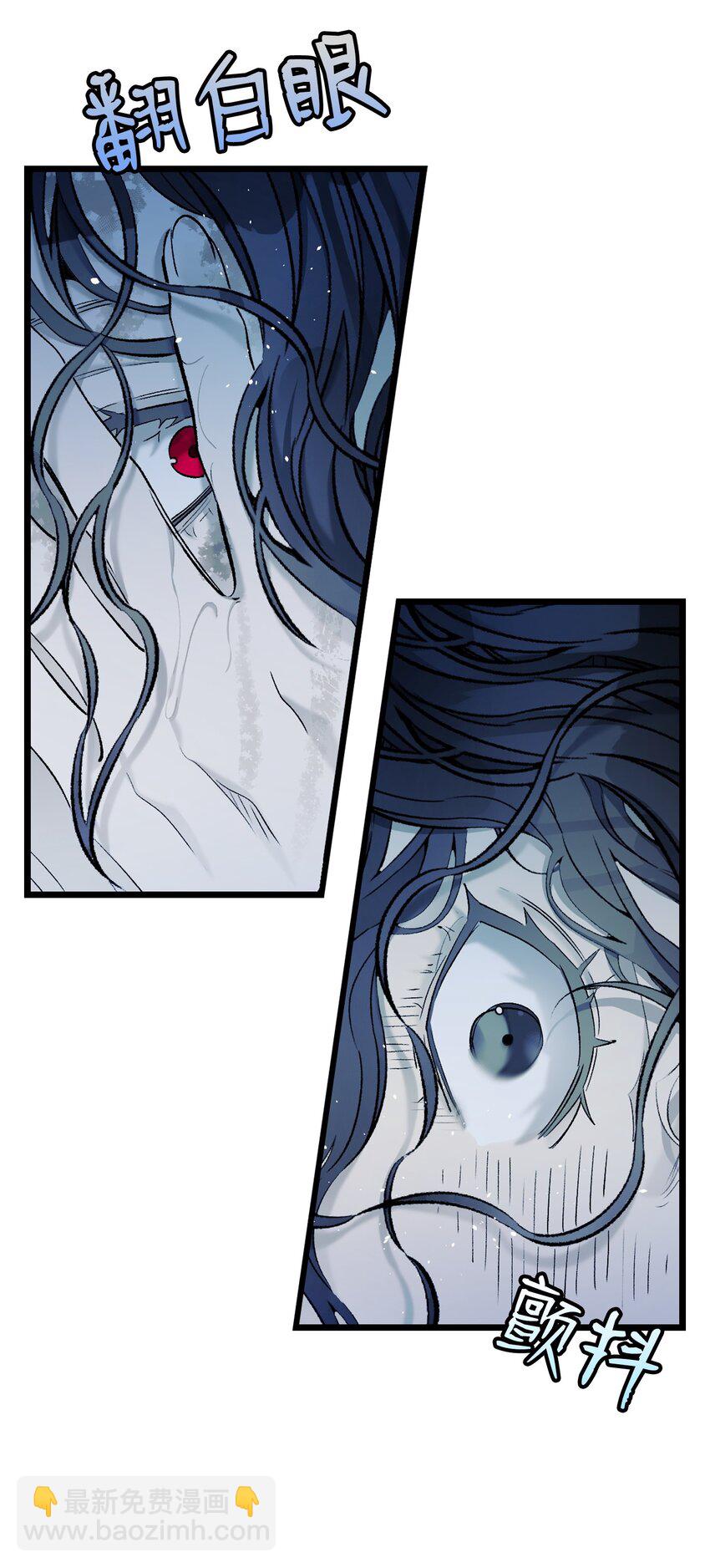 骷髏奶爸 - 164 來到魔界(1/2) - 1