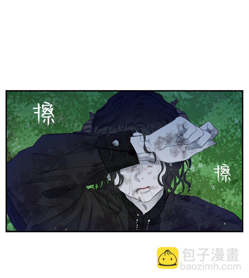 骷髏奶爸 - 164 來到魔界(1/2) - 3