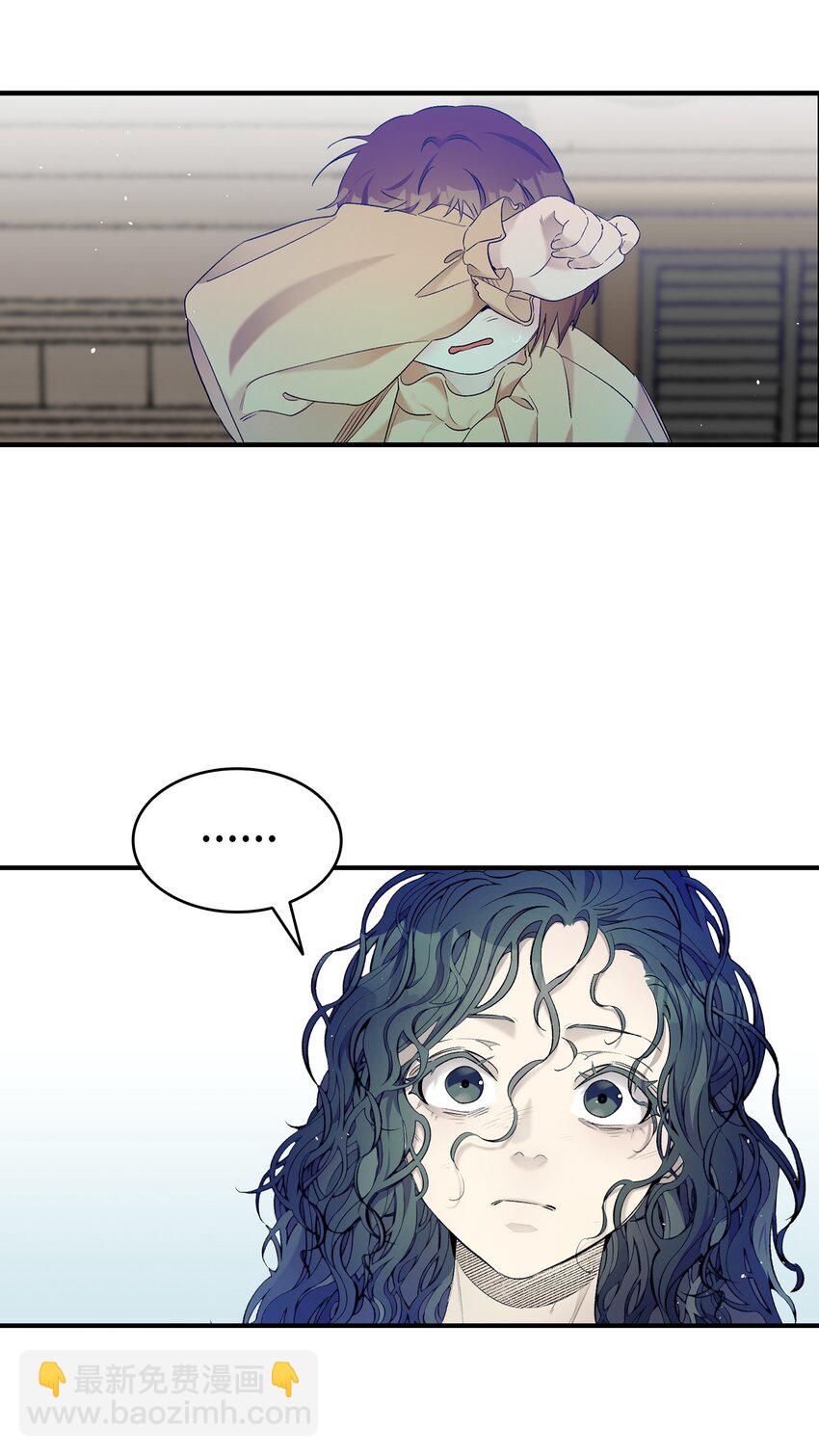 骷髏奶爸 - 164 來到魔界(1/2) - 4