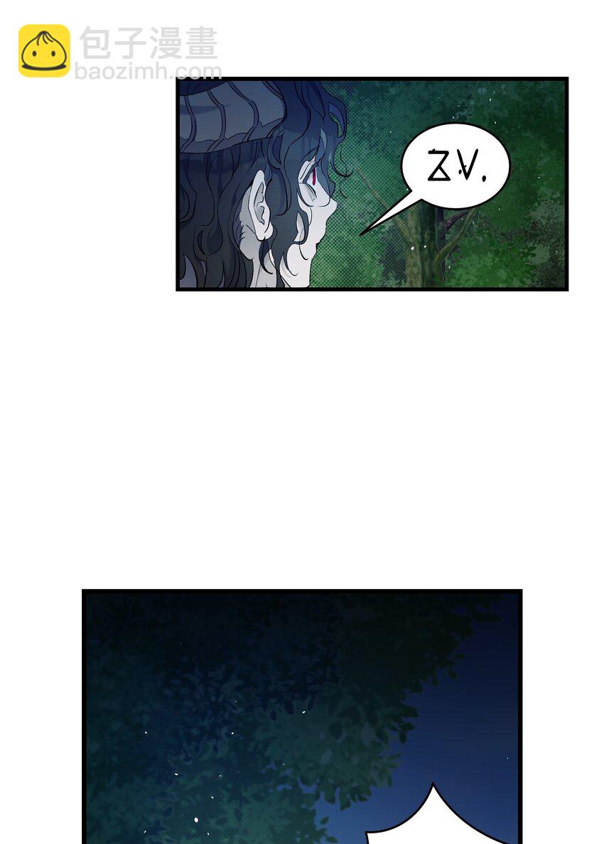 骷髏奶爸 - 164 來到魔界(2/2) - 1