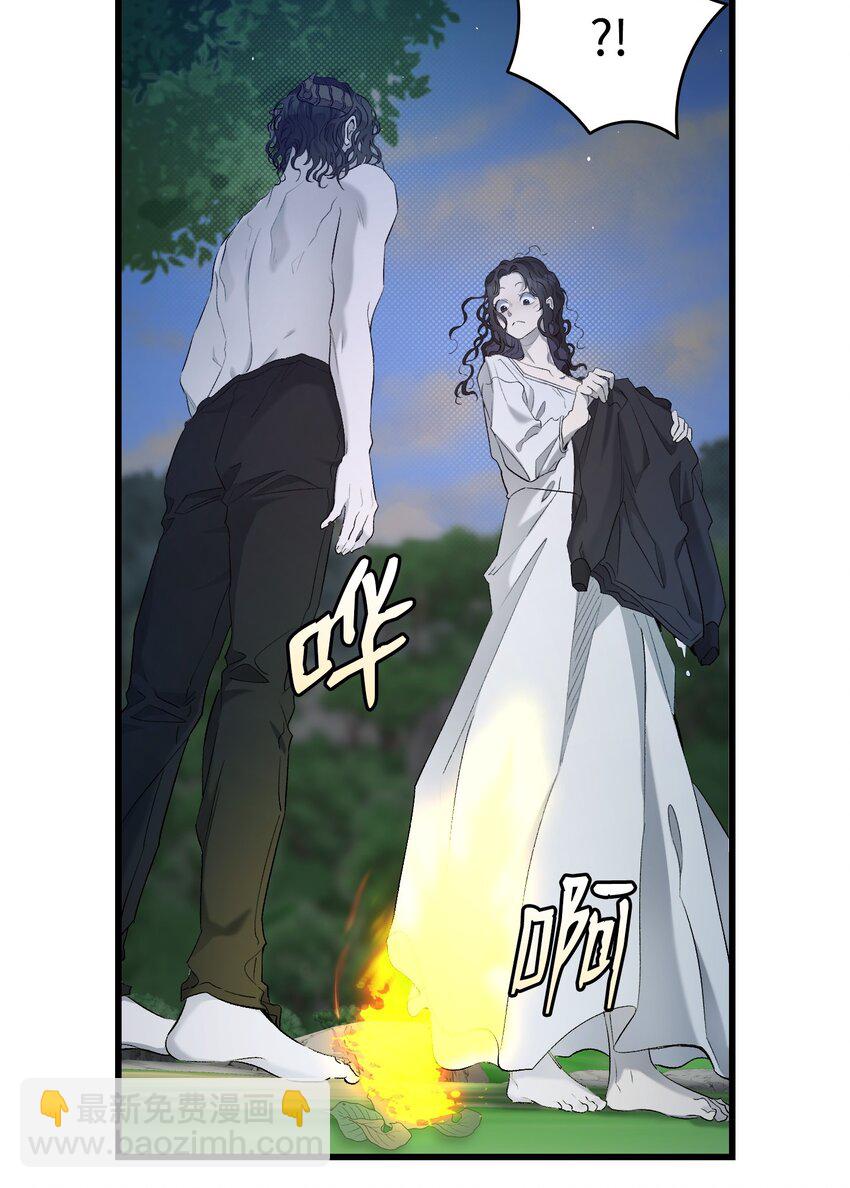 骷髏奶爸 - 164 來到魔界(2/2) - 2