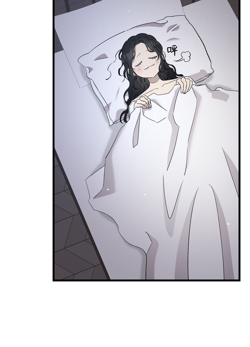 骷髏奶爸 - 166 危機四伏(1/2) - 2