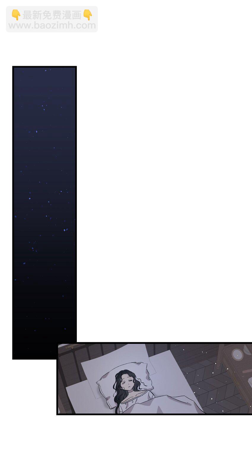 骷髏奶爸 - 166 危機四伏(1/2) - 3